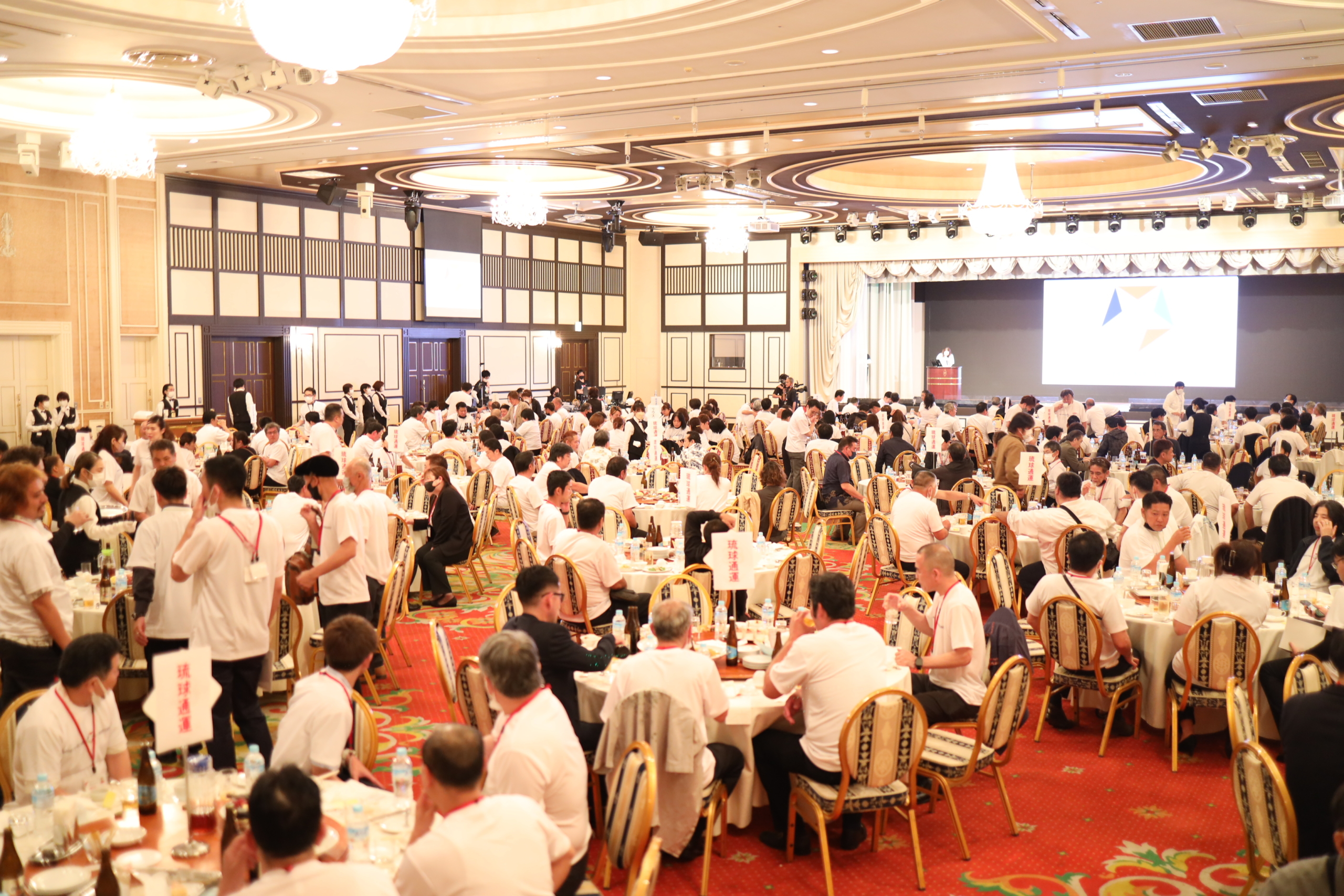 ２０２３年琉球通運グループ社員総会「思いを一つに」