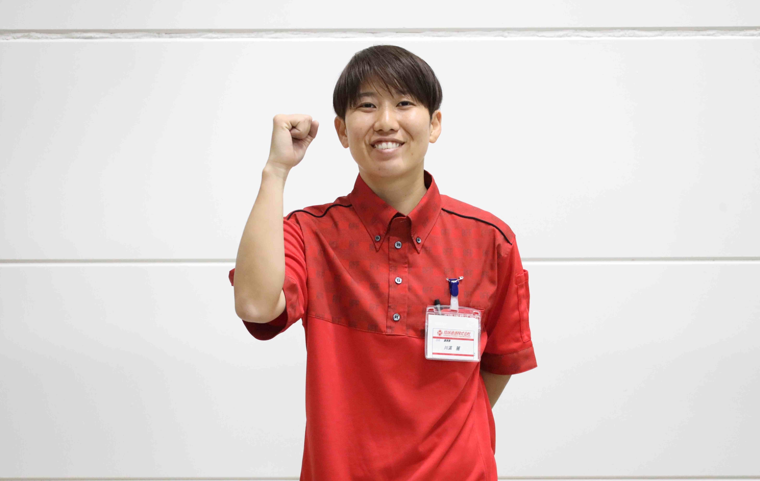 FC琉球さくらの選手を雇用でサポート！