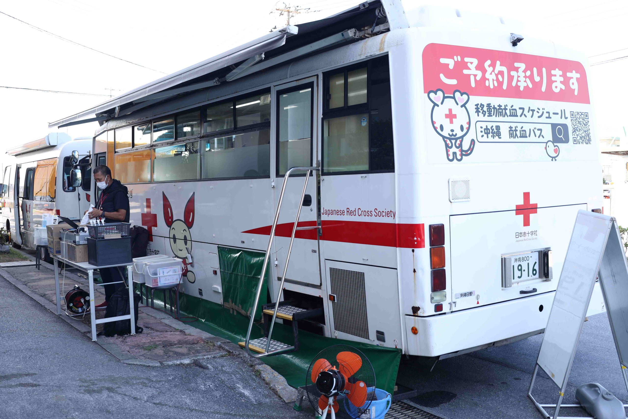 いのちを支える一滴 献血活動に協力しました。
