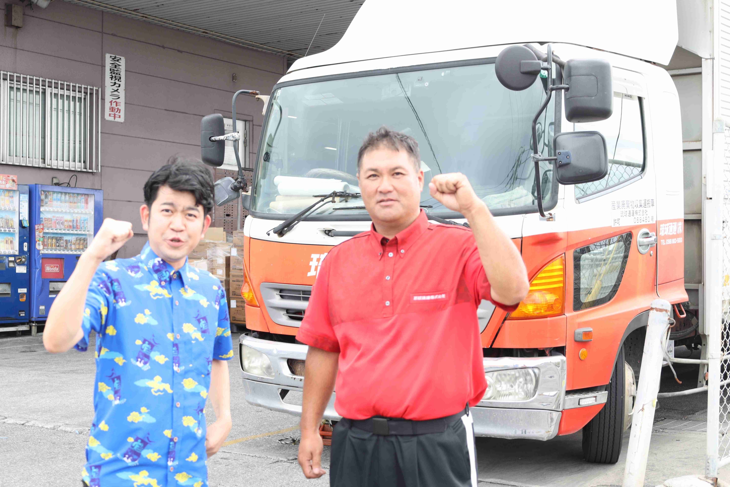トラックの重要性をラジオで発信～トラックの日生出演～