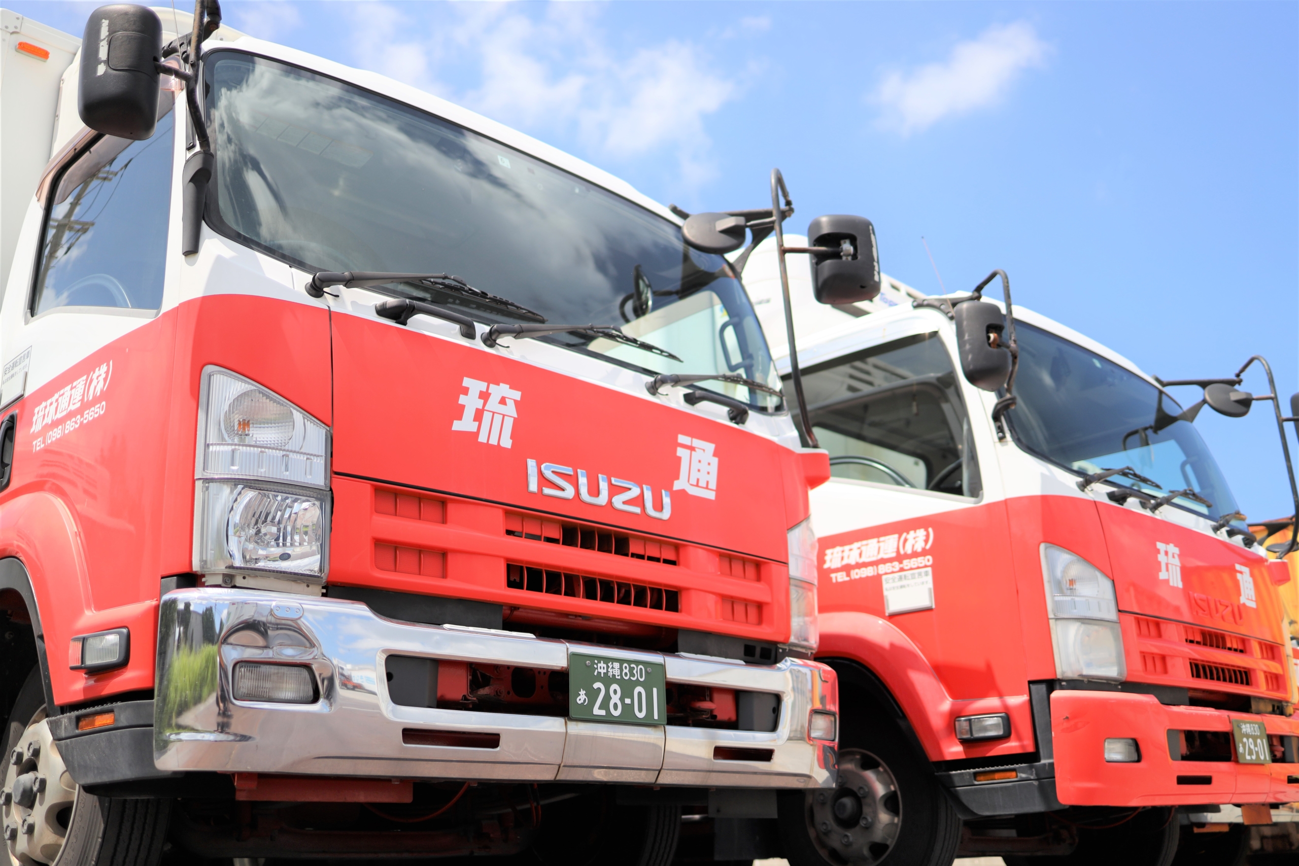 ホームページリニューアルのお知らせ