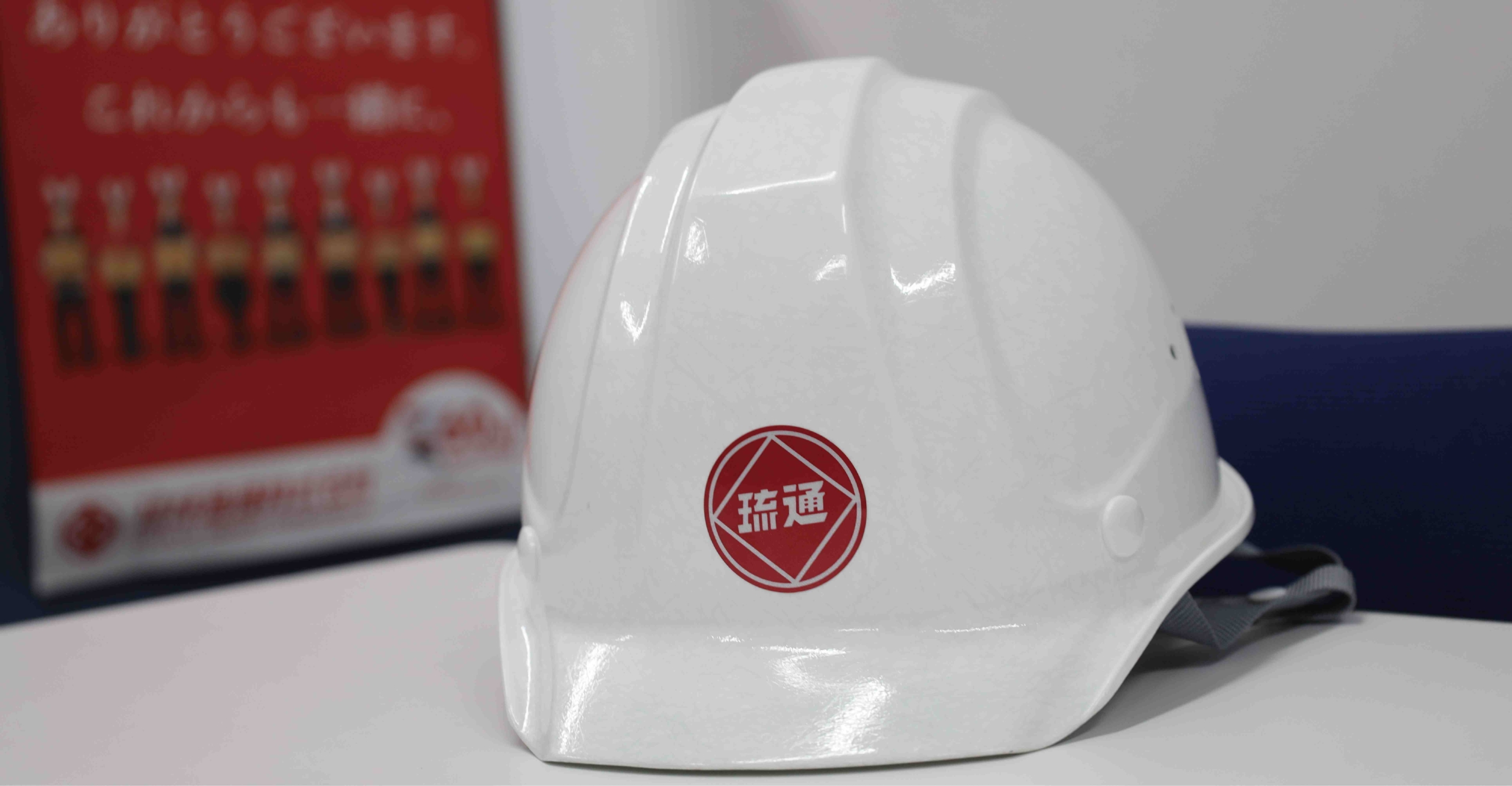 新入社員研修　日々の学び成長！