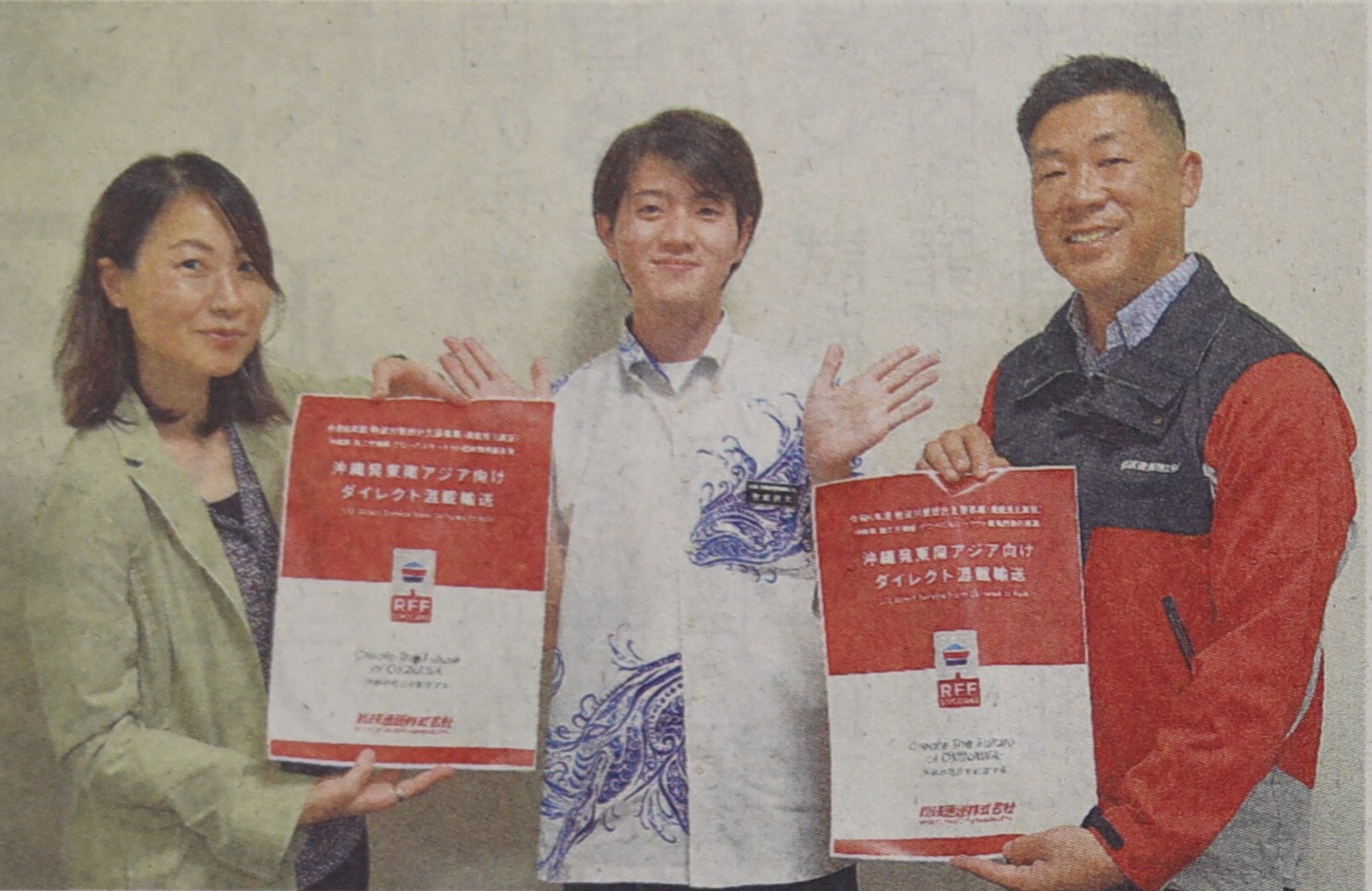 「沖縄発東南アジア向けダイレクト混載輸送」の記事が沖縄タイムス社と琉球新報社に掲載されました。