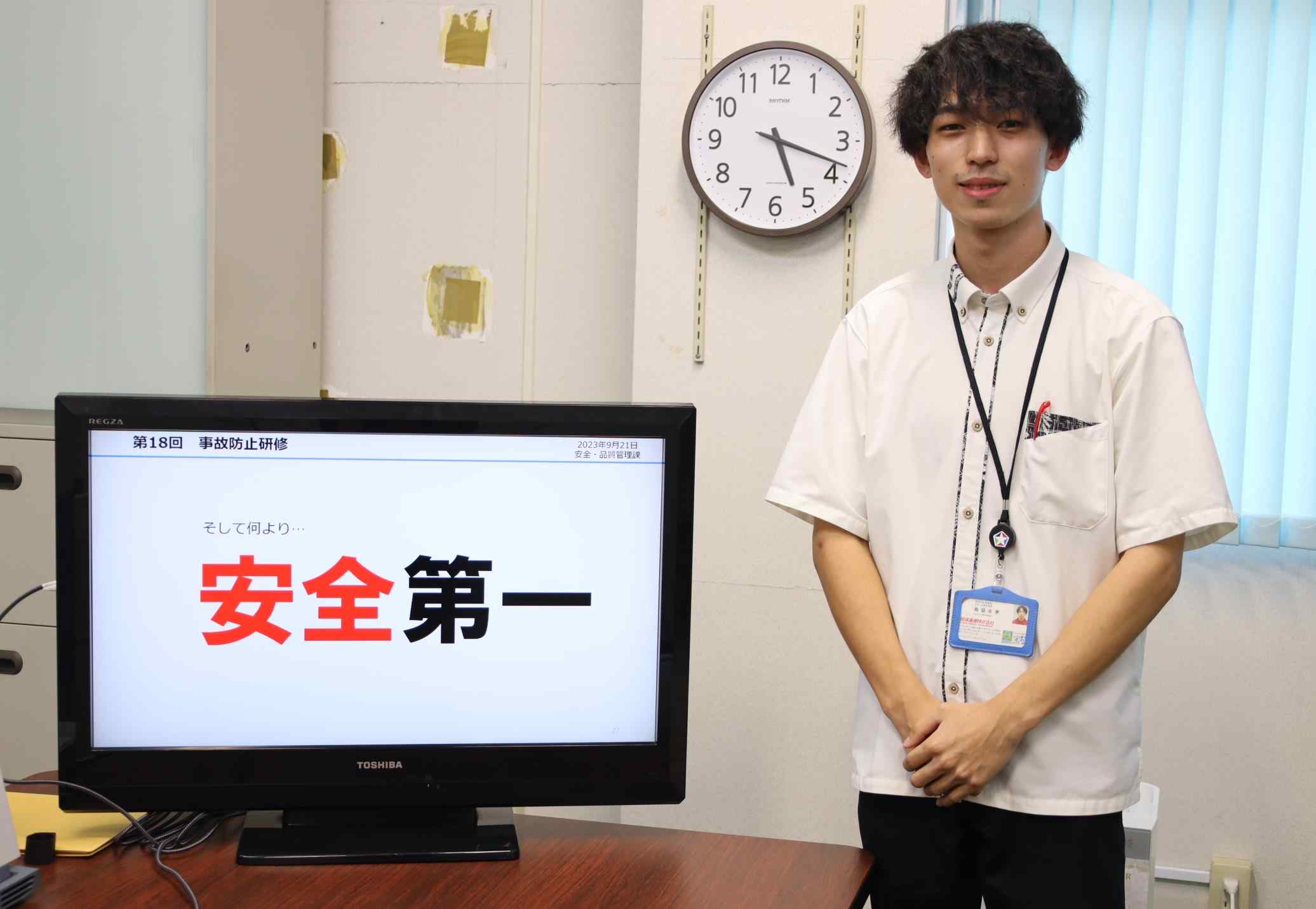 事故防止研修が行われました