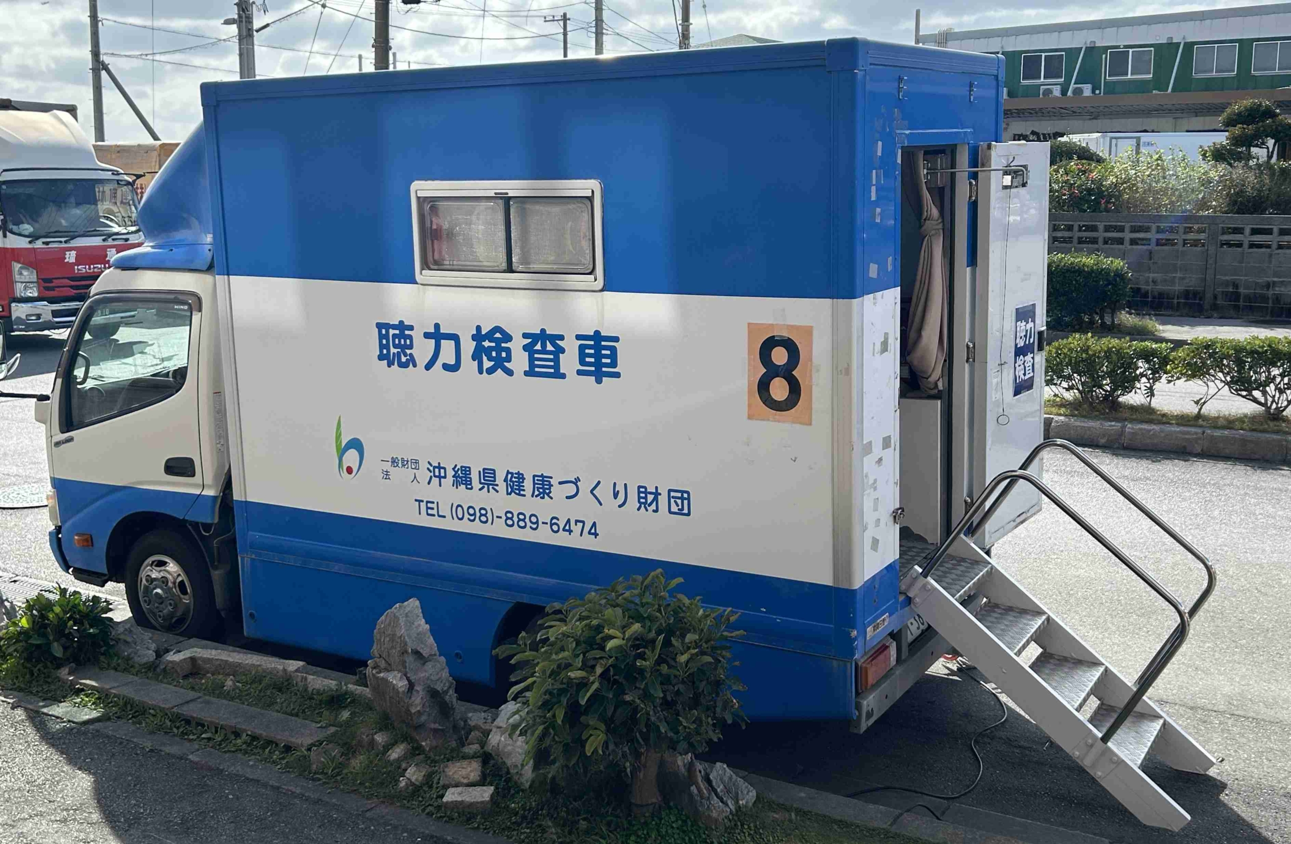 安心して働くための特定従事者健診！