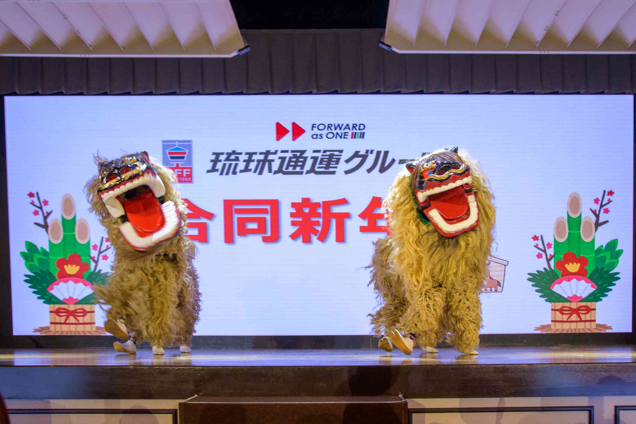 2026年　琉球通運グループ合同新年会