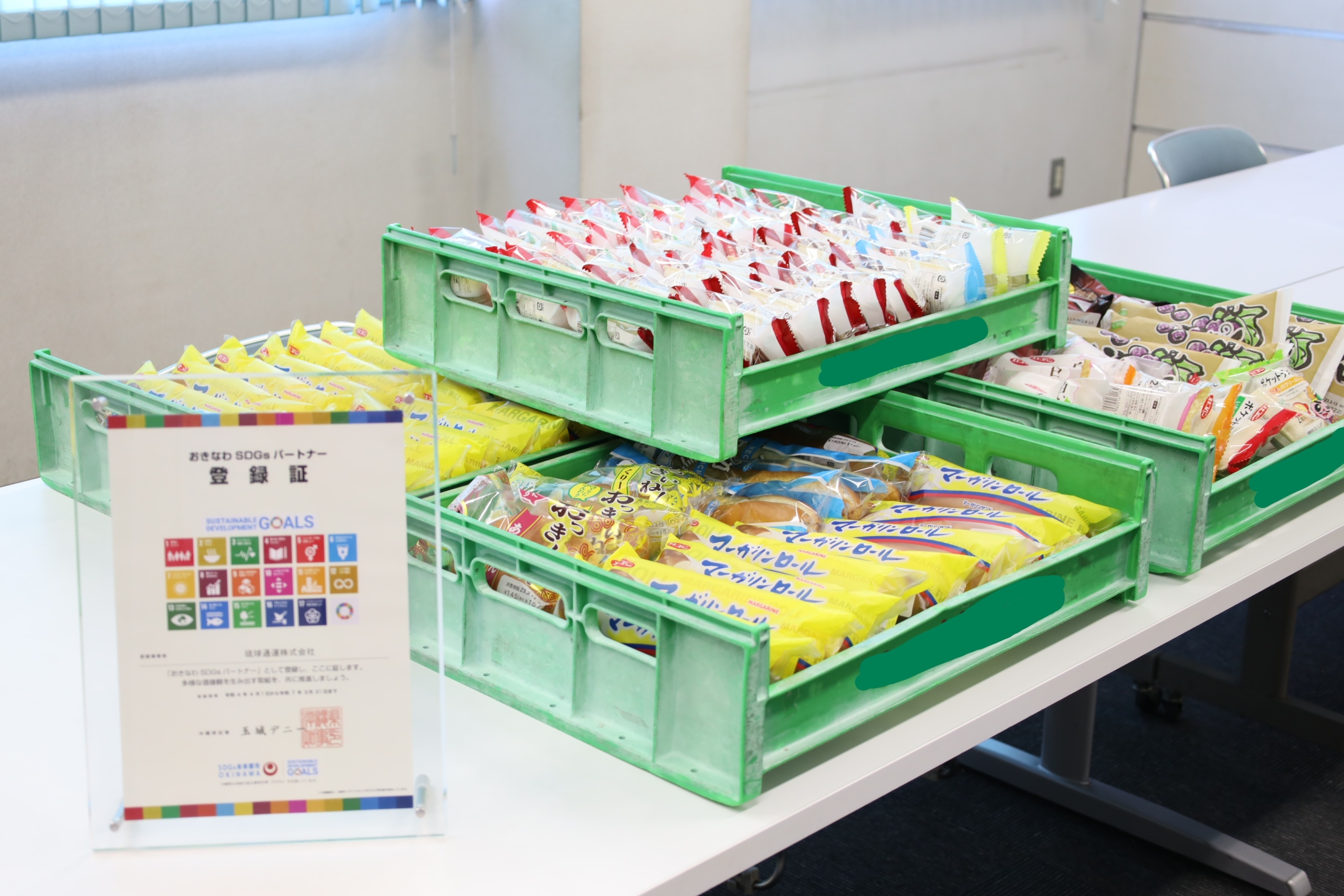 東京ドーム5杯分の食品廃棄！　一人ひとりの意識を高め、持続可能な社会へ