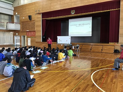 出前講座（中城村立 中城小学校）